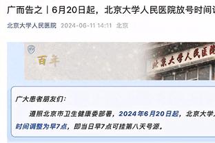 雷霆跃居西部第一 戴格诺特：我们专注做同样的事 会继续这样做